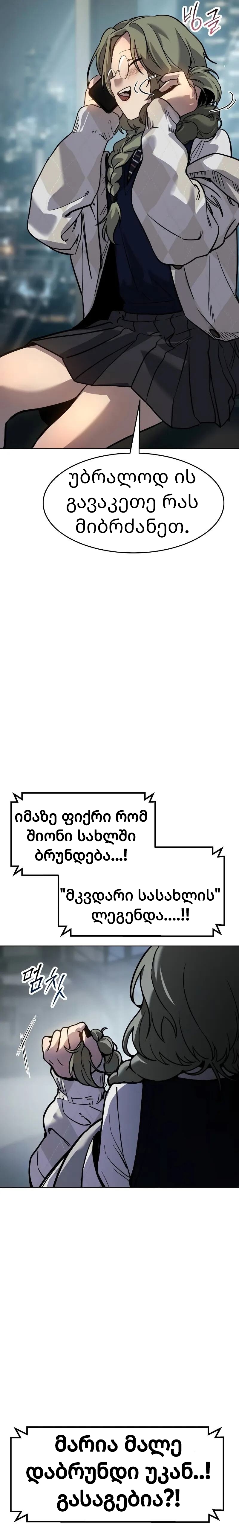 Page (22)